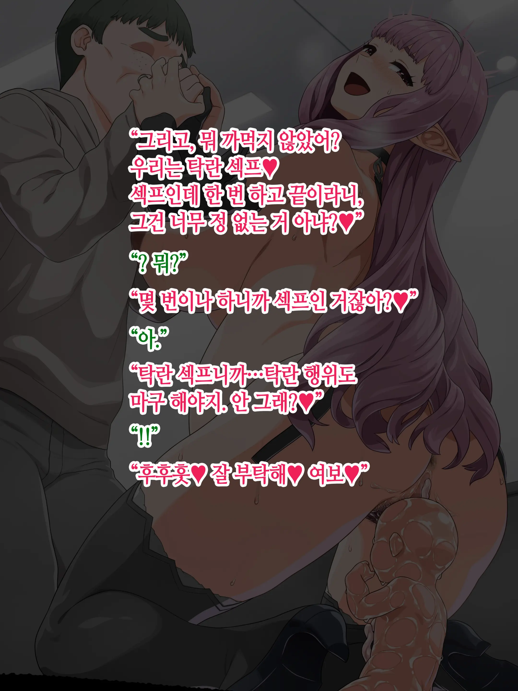 Takuran Vitamin | 탁란 비타민